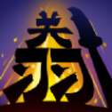 三國戰(zhàn)紀(jì)2群雄爭霸18人中文版