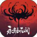 死神vs火影3.3免安裝pc端