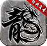 植物大戰(zhàn)僵尸1免安裝綠色中文版